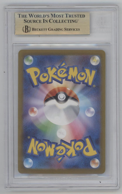 Jolteon Pokemon 151 Master Ball Reverse Holo Japanese #135 Beckett 9.5