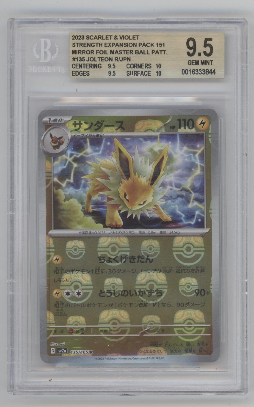 Jolteon Pokemon 151 Master Ball Reverse Holo Japanese #135 Beckett 9.5