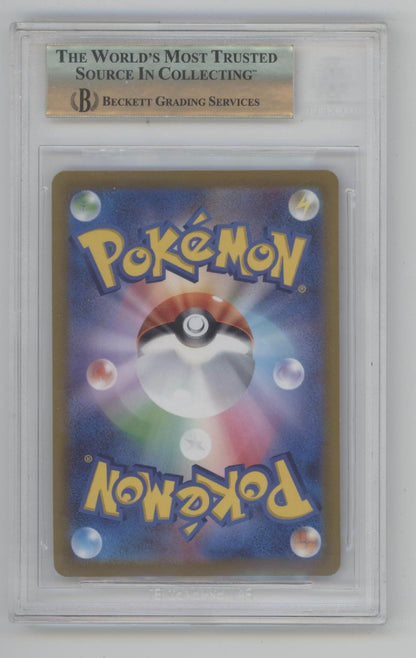 Mewtwo V Pokemon GO Japanese #30 Beckett 9.5