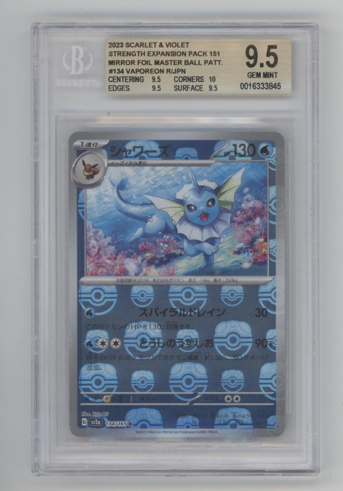 Vaporeon Pokemon 151 Master Ball Reverse Holo Japanese #134 Beckett 9.5