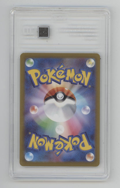 Wiglett Pokemon Scarlet ex Art Rare Japanese #081 TAG 10