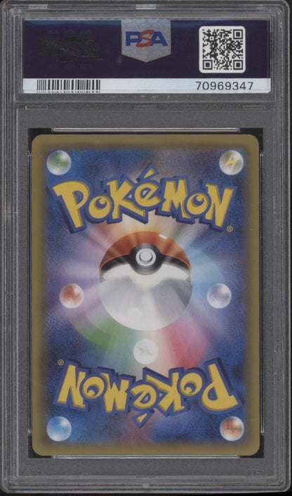 Eevee & Snorlax GX Pokemon Tag Bolt Booster Box Campaign Japanese #297 PSA 9