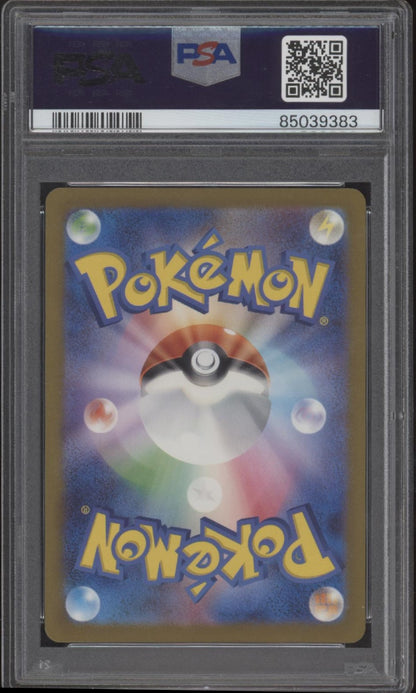 Fuecoco Pokemon Shiny Treasure ex S Japanese #215 PSA 10