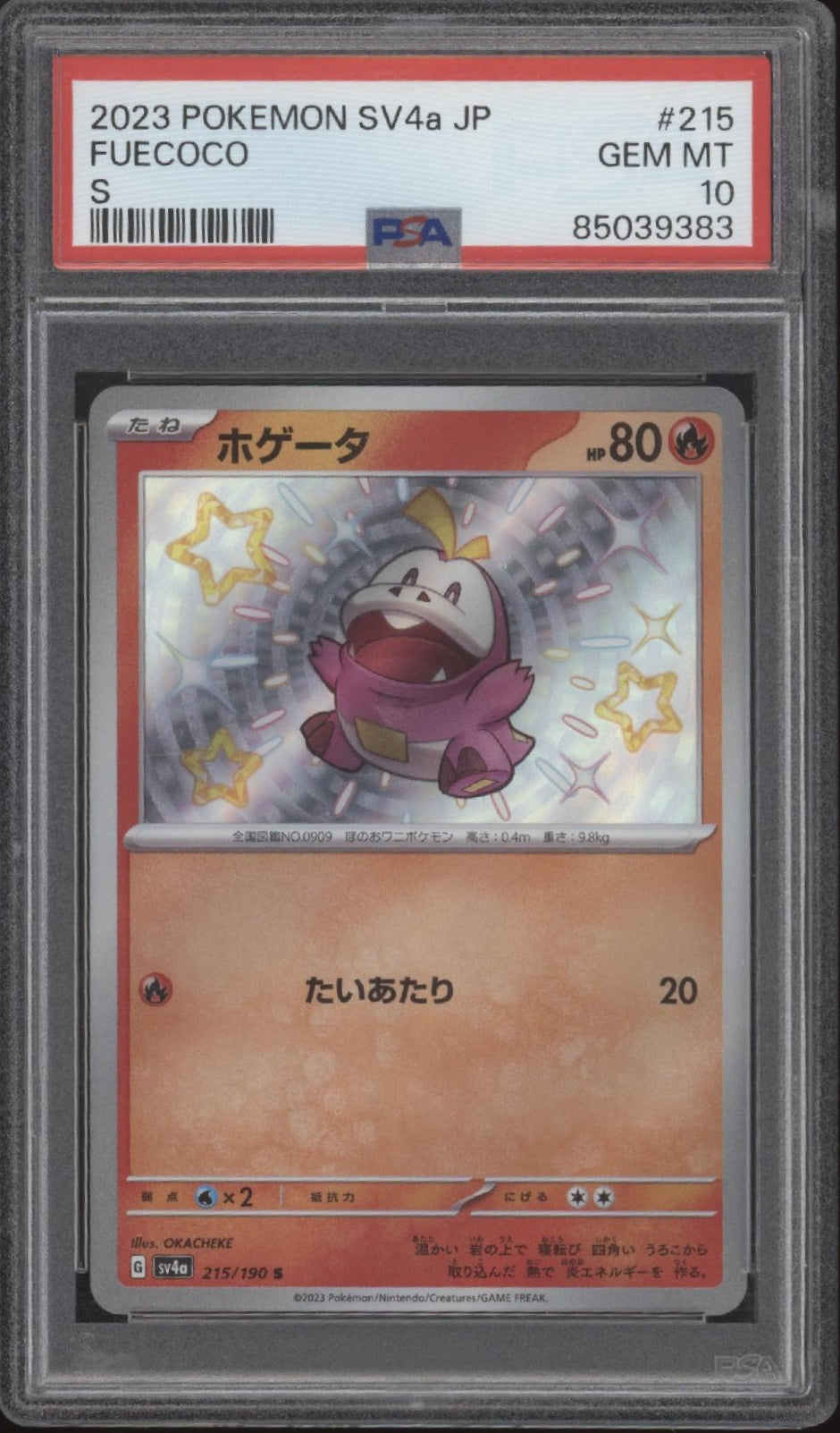 Fuecoco Pokemon Shiny Treasure ex S Japanese #215 PSA 10