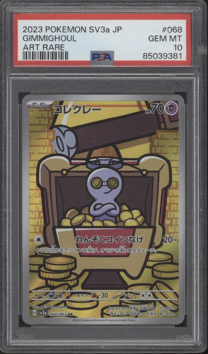 Gimmighoul Pokemon Raging Surf Art Rare Japanese #068 PSA 10