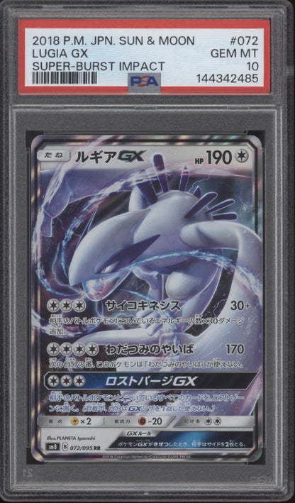 Lugia GX Pokemon Super Burst Impact Japanese #072 PSA 10