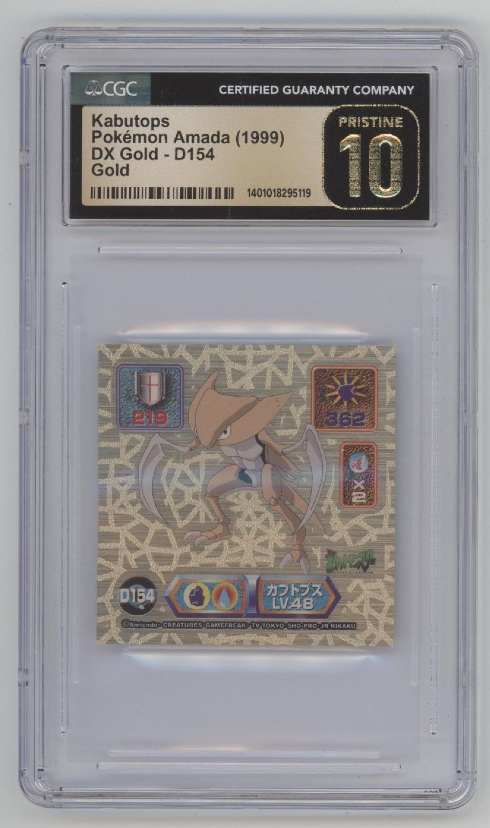 Kabutops Pokemon Amada DX Gold #D154 CGC 10 Pristine