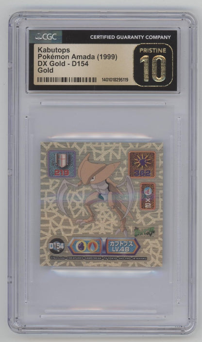 Kabutops Pokemon Amada DX Gold #D154 CGC 10 Pristine