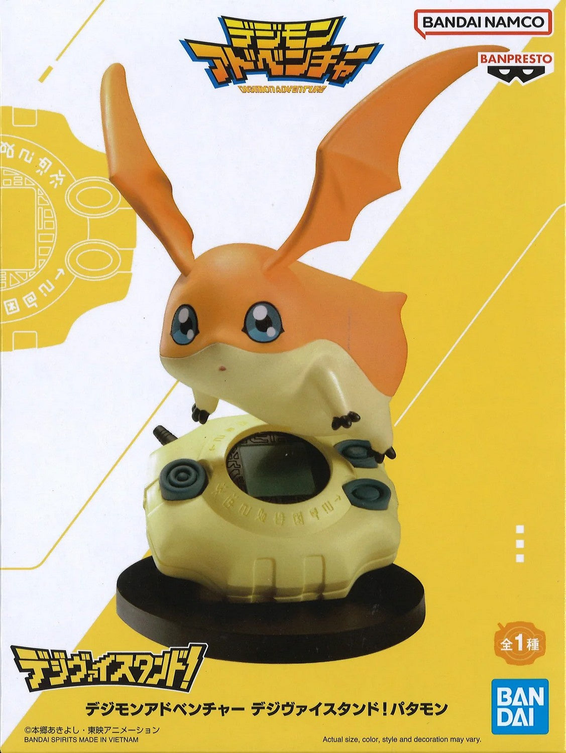 Digimon Adventure Digivice Patamon Figure