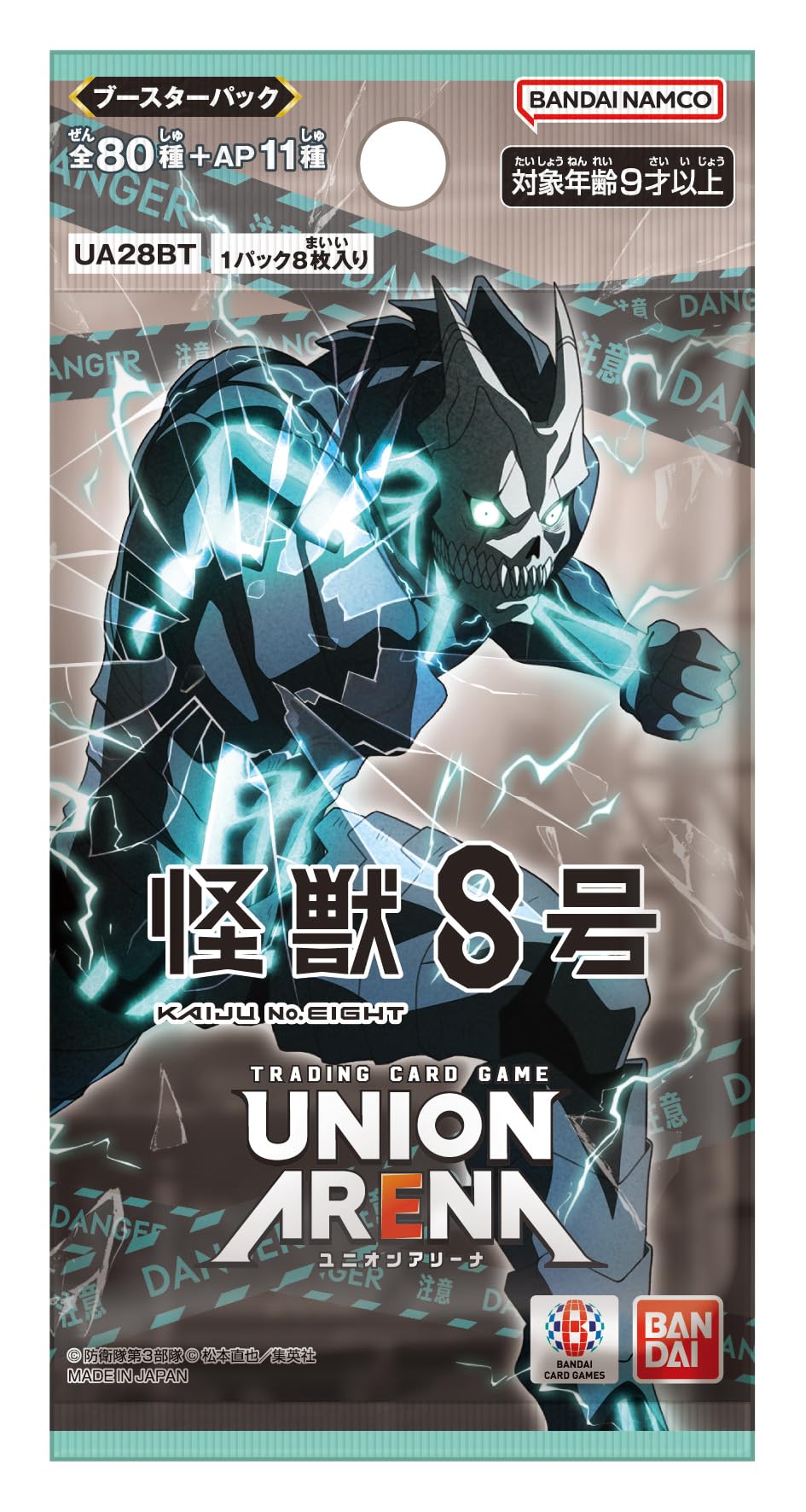 Union Arena: Kaiju No.8 Booster Box *Expected Release 10-31-2025*