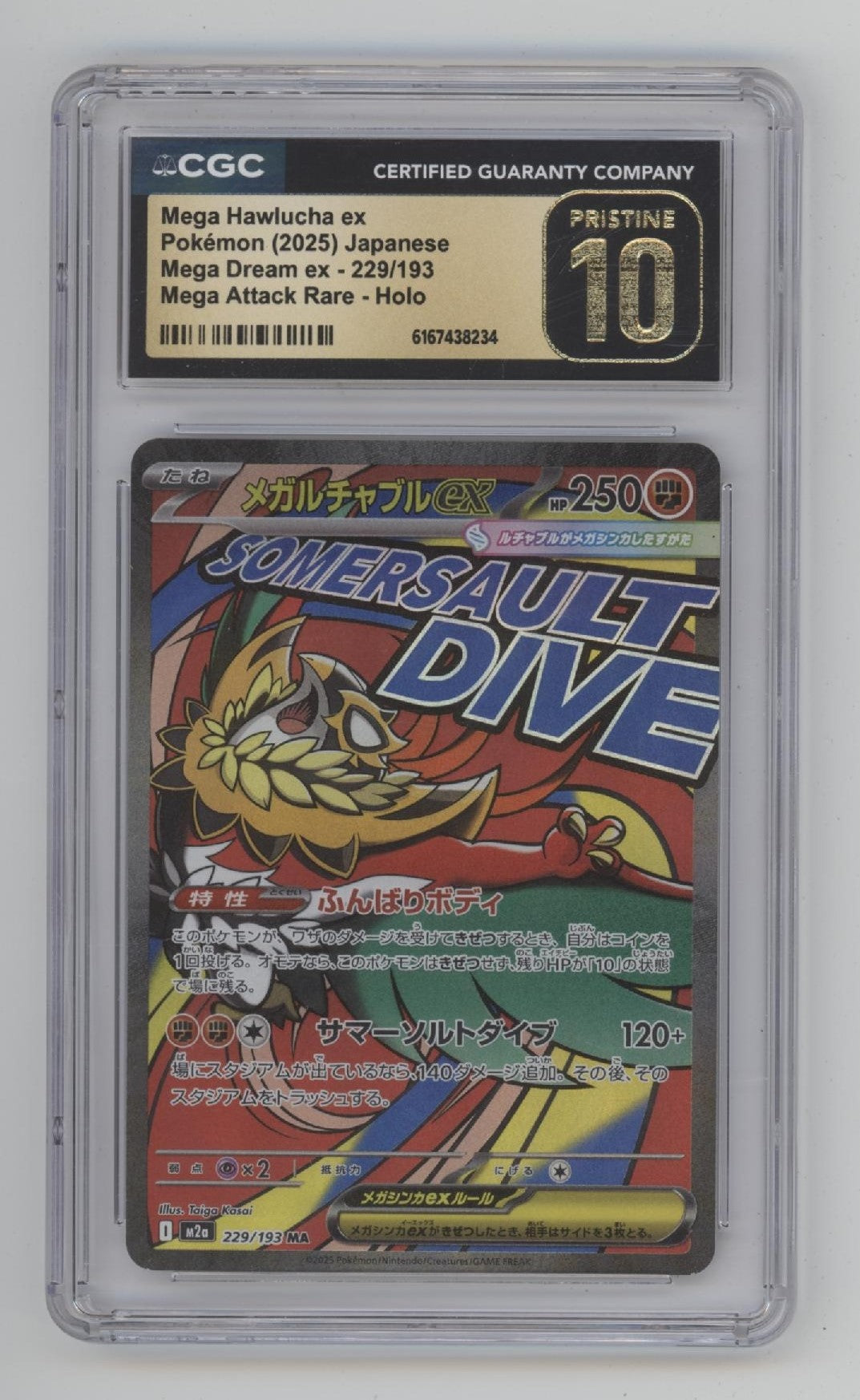 Mega Hawlucha Pokemon Mega Dream ex Mega Attack Rare Holo JP CGC 10 Pristine