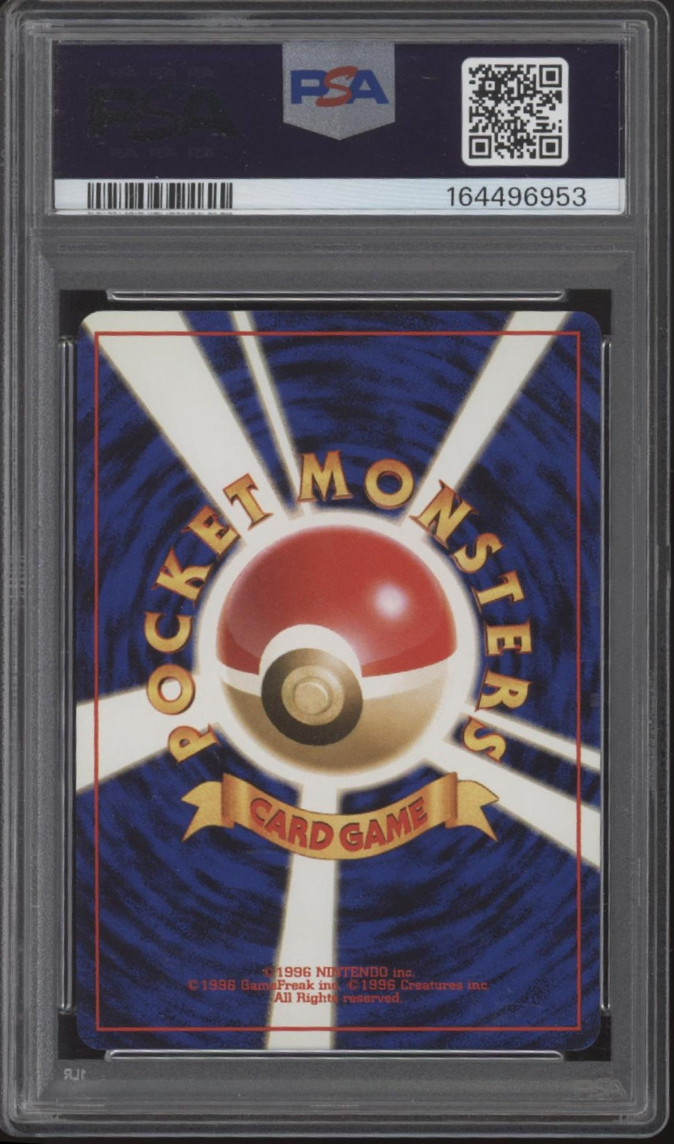 Snorlax Pokemon Jungle Holo #143 PSA 9