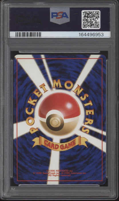Snorlax Pokemon Jungle Holo #143 PSA 9
