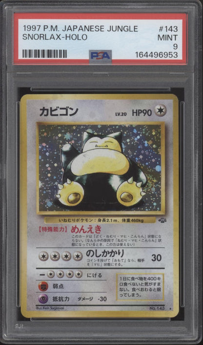 Snorlax Pokemon Jungle Holo #143 PSA 9