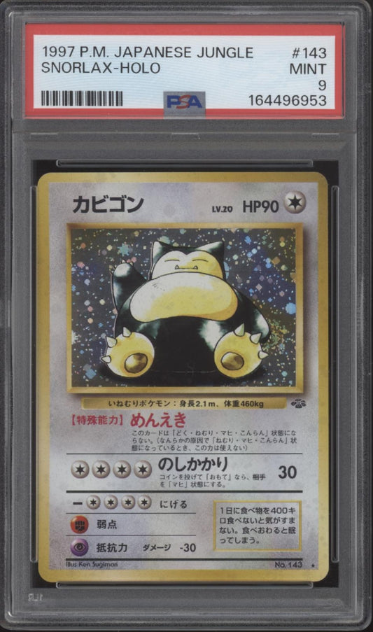 Snorlax Pokemon Jungle Holo #143 PSA 9