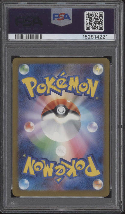 Blastoise Pokemon Classic Collection Japanese #003 PSA 9