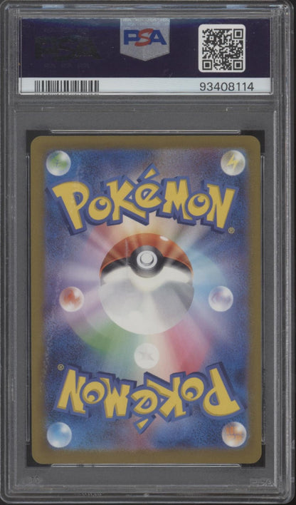 Charizard ex Pokemon Ruler of the Black Flame Super Rare Japanese #125 PSA 10