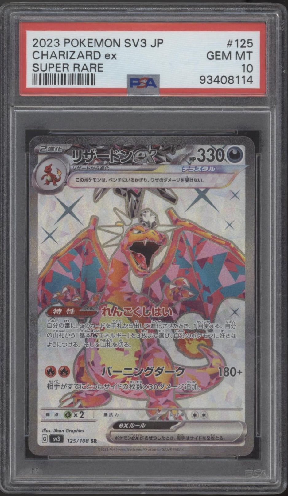 Charizard ex Pokemon Ruler of the Black Flame Super Rare Japanese #125 PSA 10