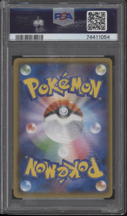 Charizard Pokemon Dragon Storm Holo Japanese #003 PSA 10