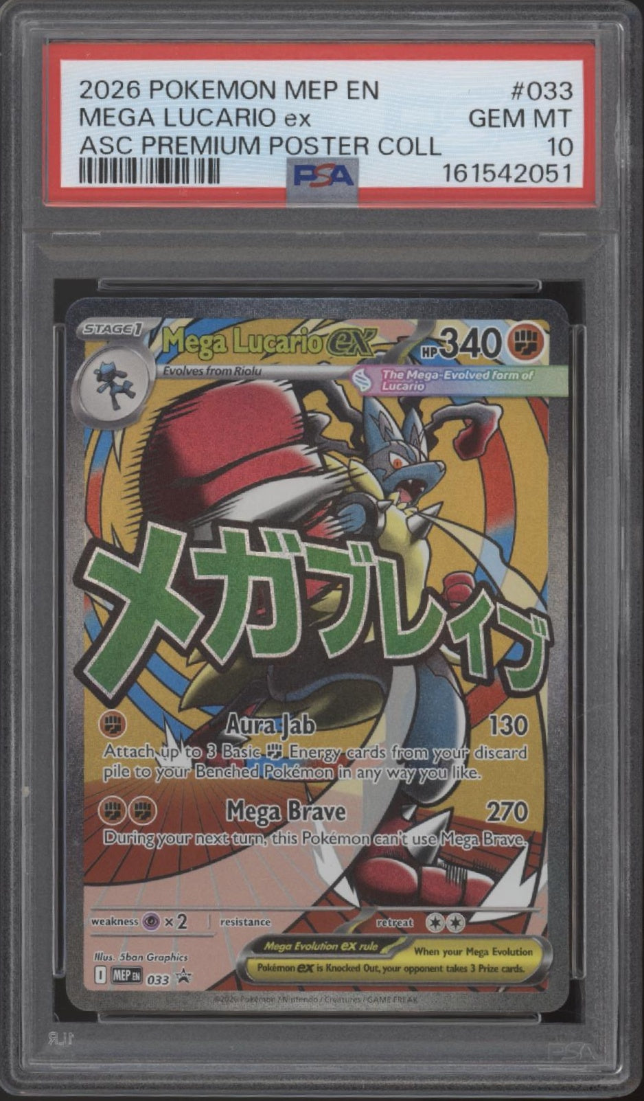 Mega Lucario ex Pokemon Ascended Heroes Premium Poster Collection #033 PSA 10