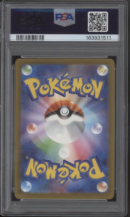 Psyduck Pokemon Mega Dream ex Art Rare Japanese #199 PSA 9
