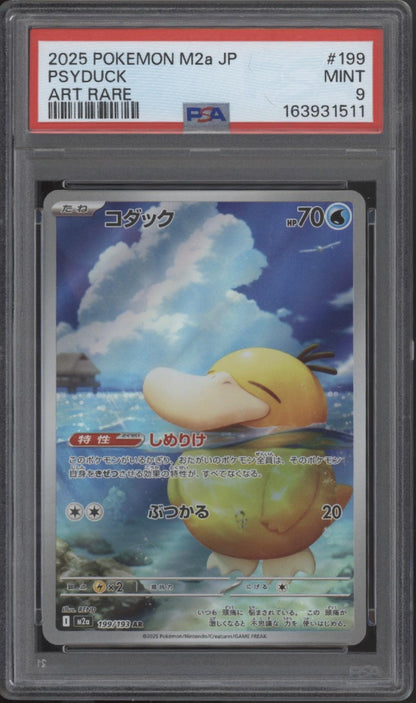 Psyduck Pokemon Mega Dream ex Art Rare Japanese #199 PSA 9