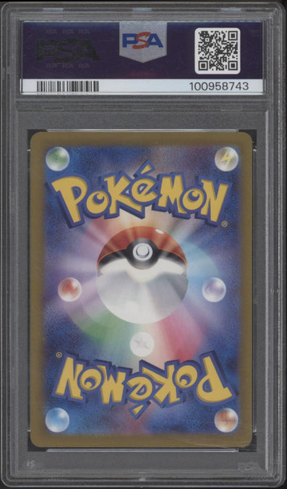 Pikachu Pokemon 151 Master Ball Reverse Holo Japanese #025 PSA 10