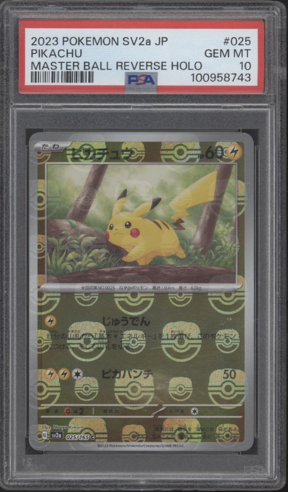 Pikachu Pokemon 151 Master Ball Reverse Holo Japanese #025 PSA 10