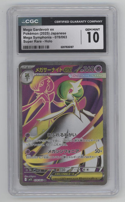 Mega Gardevoir ex Pokemon Mega Symphonia Super Rare Holo Japanese CGC 10