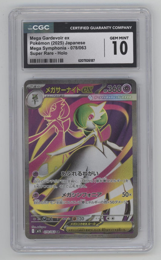 Mega Gardevoir ex Pokemon Mega Symphonia Super Rare Holo Japanese CGC 10
