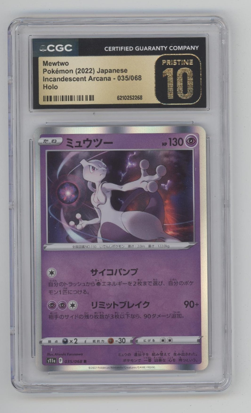 Mewtwo Pokemon Incandescent Arcana Holo Japanese #035 CGC 10 Pristine