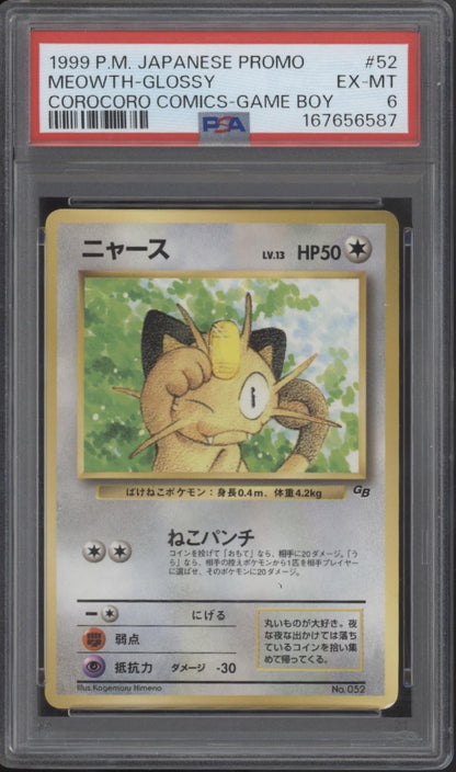 Meowth Pokemon Corocorco Comics GameBoy Glossy Promo #52 PSA 6