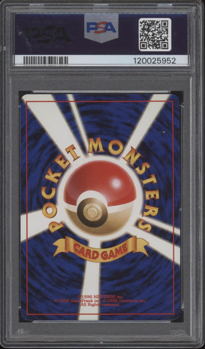 Venusaur Pokemon CD Promo Holo Japanese #3 PSA 8