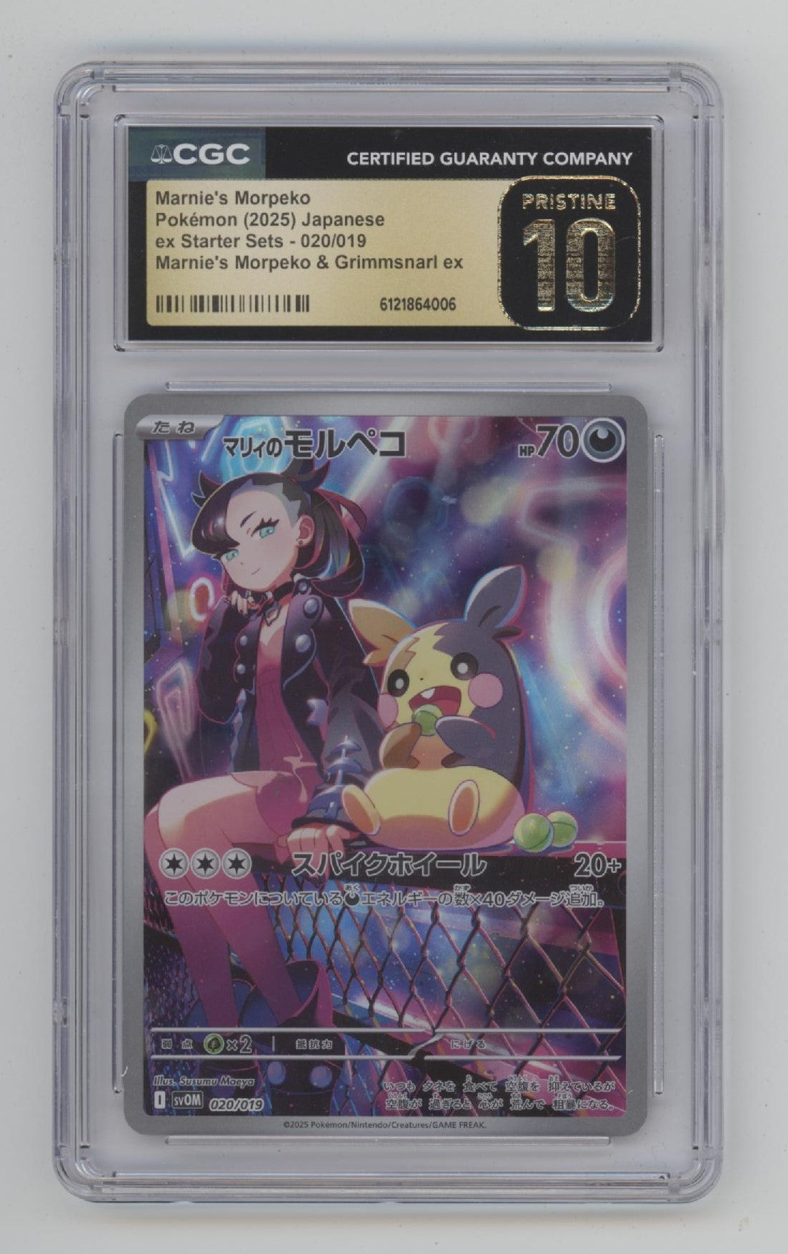 Marnie's Morpeko Pokemon ex Starter Decks #020 CGC 10 Pristine