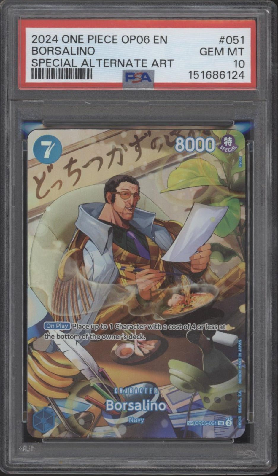 Borsalino One Piece Card Game OP06 Special Alternate Art #051 PSA 10