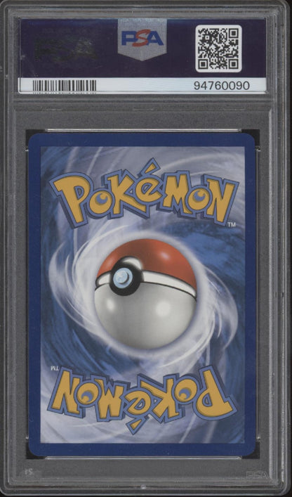Marnie Pokemon Sword & Shield Secret Full Art #208 PSA 9