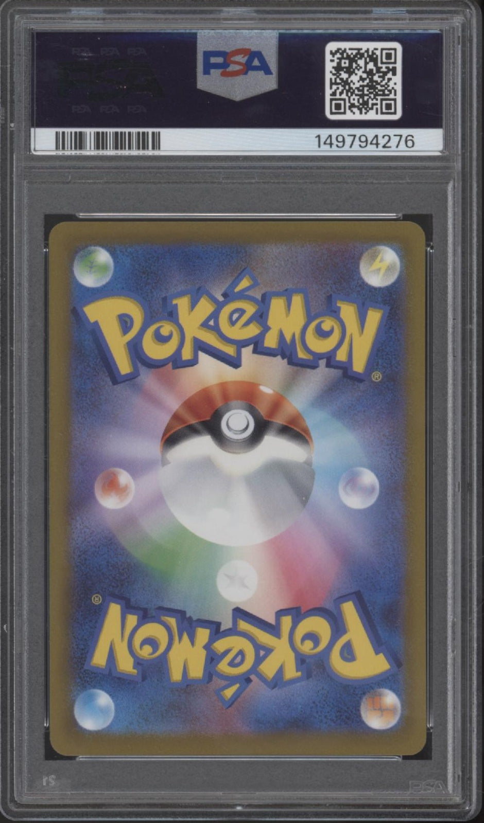 Raikou V Pokemon VSTAR Universe Full Art Japanese #218 PSA 10