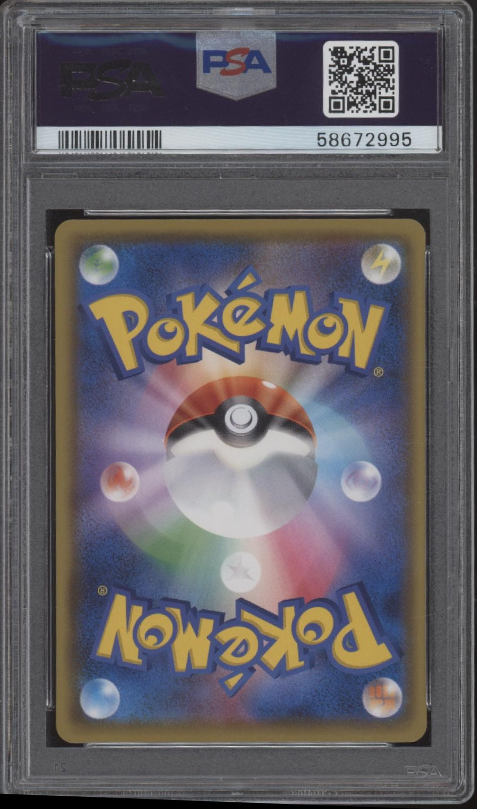 Eevee Pokemon Card Gym Japanese #117 PSA 10