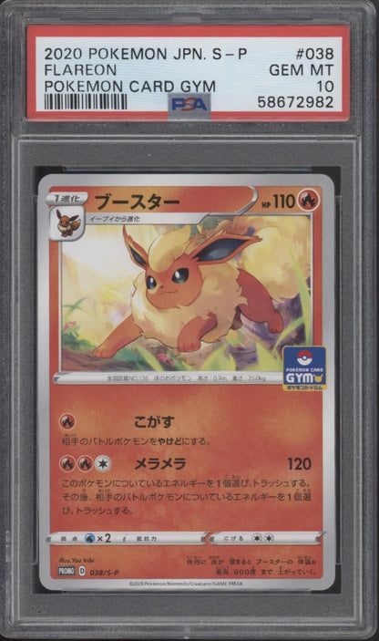 Flareon Pokemon Card Gym Japanese #038 PSA 10