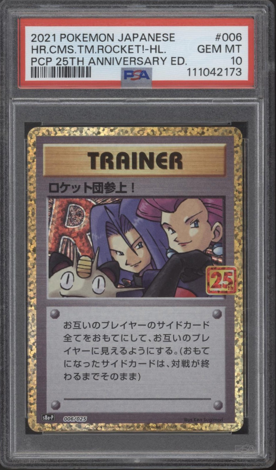 Here Comes Team Rocket Pokemon 25th Anniversary Edition Japanese #006 PSA 10