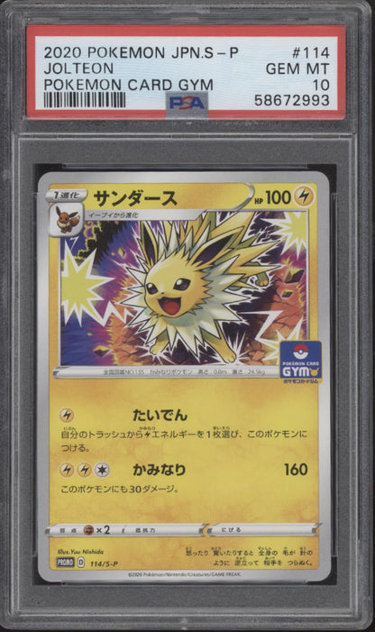 Jolteon Pokemon Card Gym Japanese #114 PSA 10
