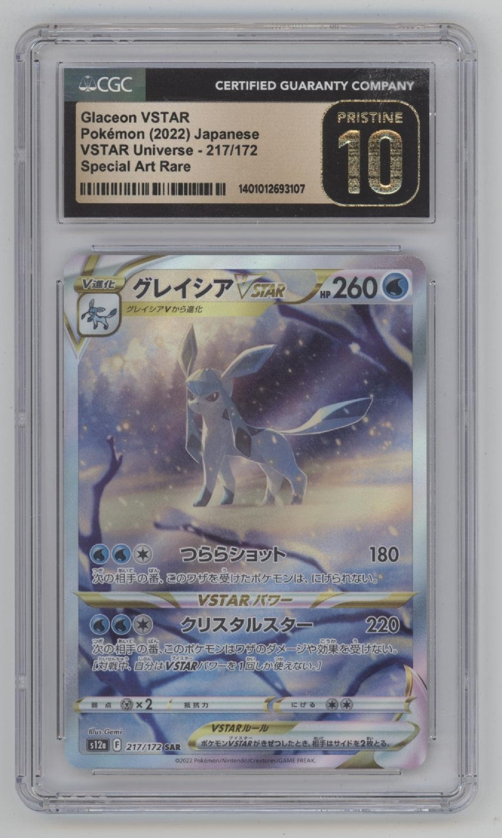 Glaceon VSTAR Pokemon VSTAR Universe Special Art Rare Japanese CGC 10 Pristine