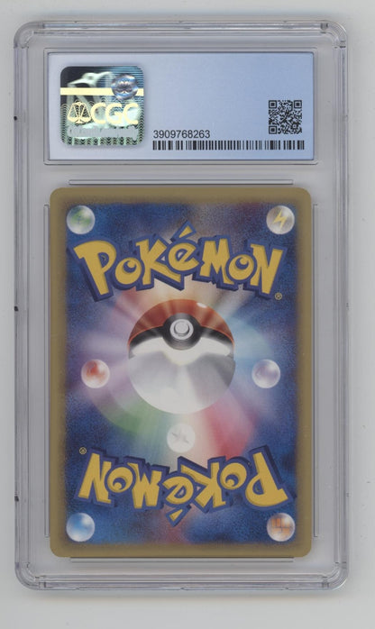Haunter Pokemon Base Expanions Pack 1st Edition Japanese #041 CGC 8.5