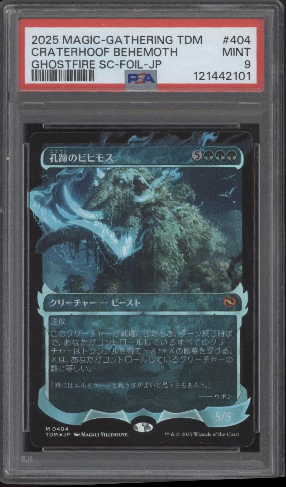 Craterhoof Behemoth Magic the Gathering Ghostfire SC Foil Japanese #404 PSA 9