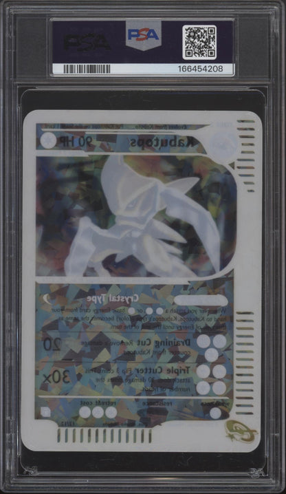 Kabutops Pokemon Skyridge Oversized Box Topper #12 PSA 7