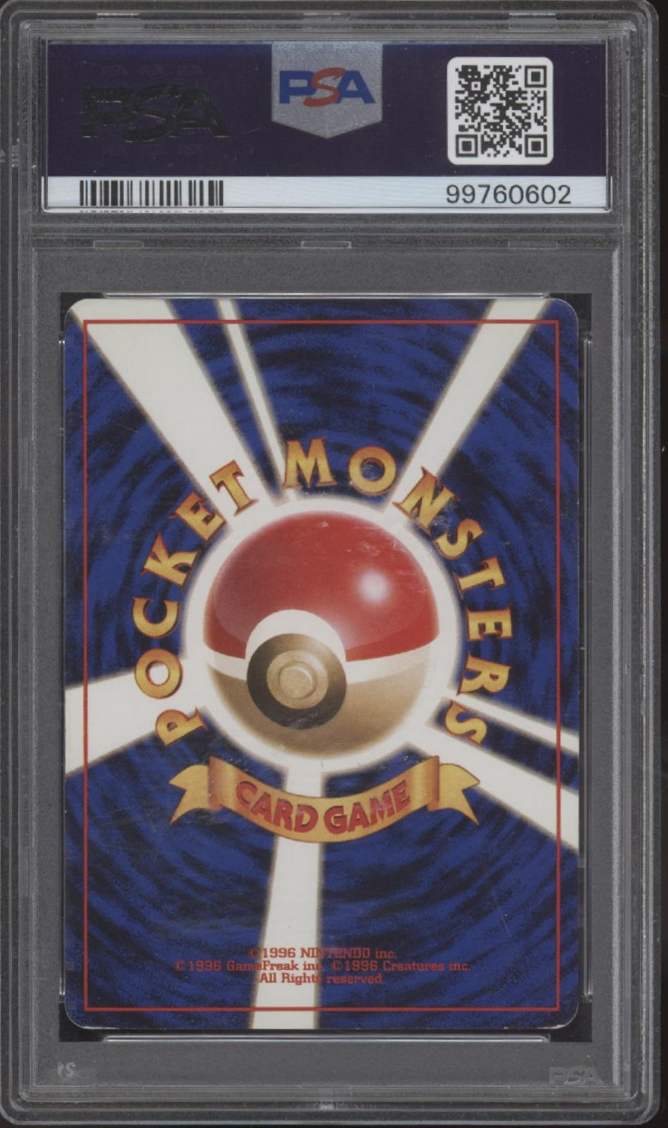 The Rocket's Trap Pokamon Gym Holo Japanese PSA 5