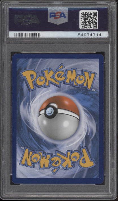 Max Potion Pokemon Guardians Rising Secret Full Art #164 PSA 9