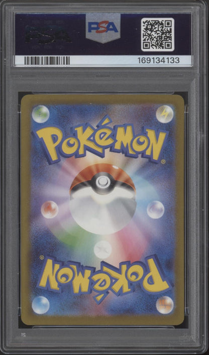Mega Froslass ex Pokemon Mega Dream ex Mega Attack Rare Japanese #224 PSA 10 #2
