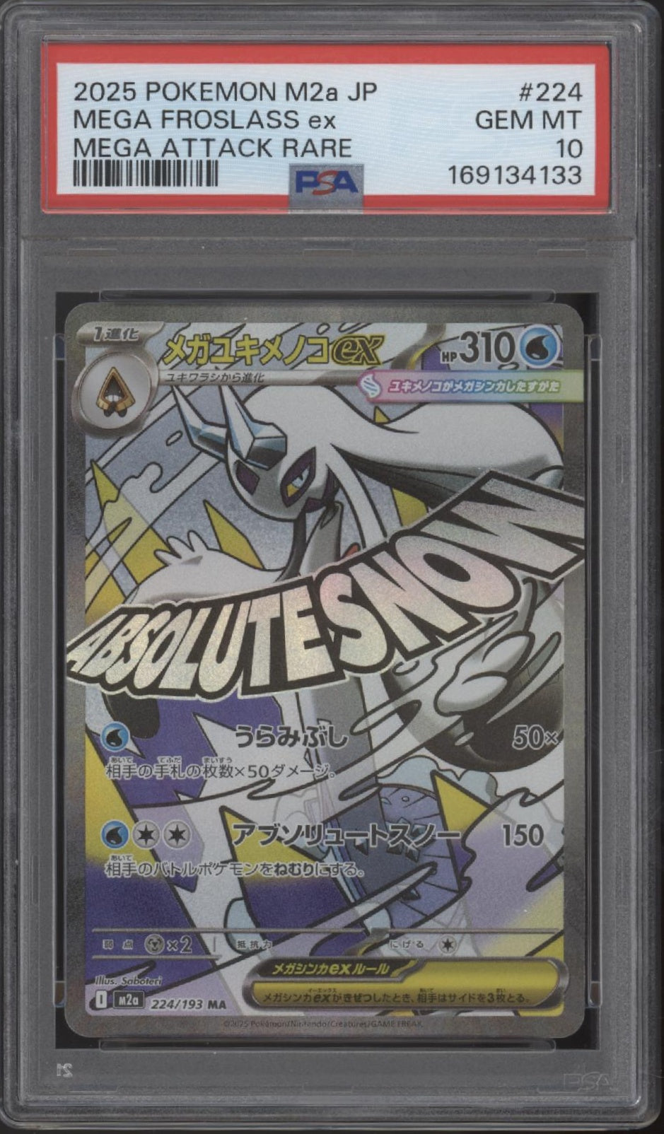 Mega Froslass ex Pokemon Mega Dream ex Mega Attack Rare Japanese #224 PSA 10 #2