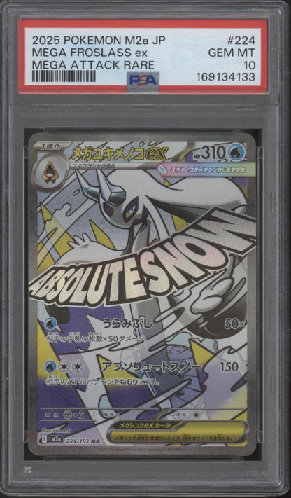 Mega Froslass ex Pokemon Mega Dream ex Mega Attack Rare Japanese #224 PSA 10 #2
